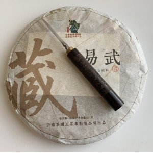 Шу пуэр Чайный король Иу 2017 год Cha Shu Wang 357 г. Photo 2